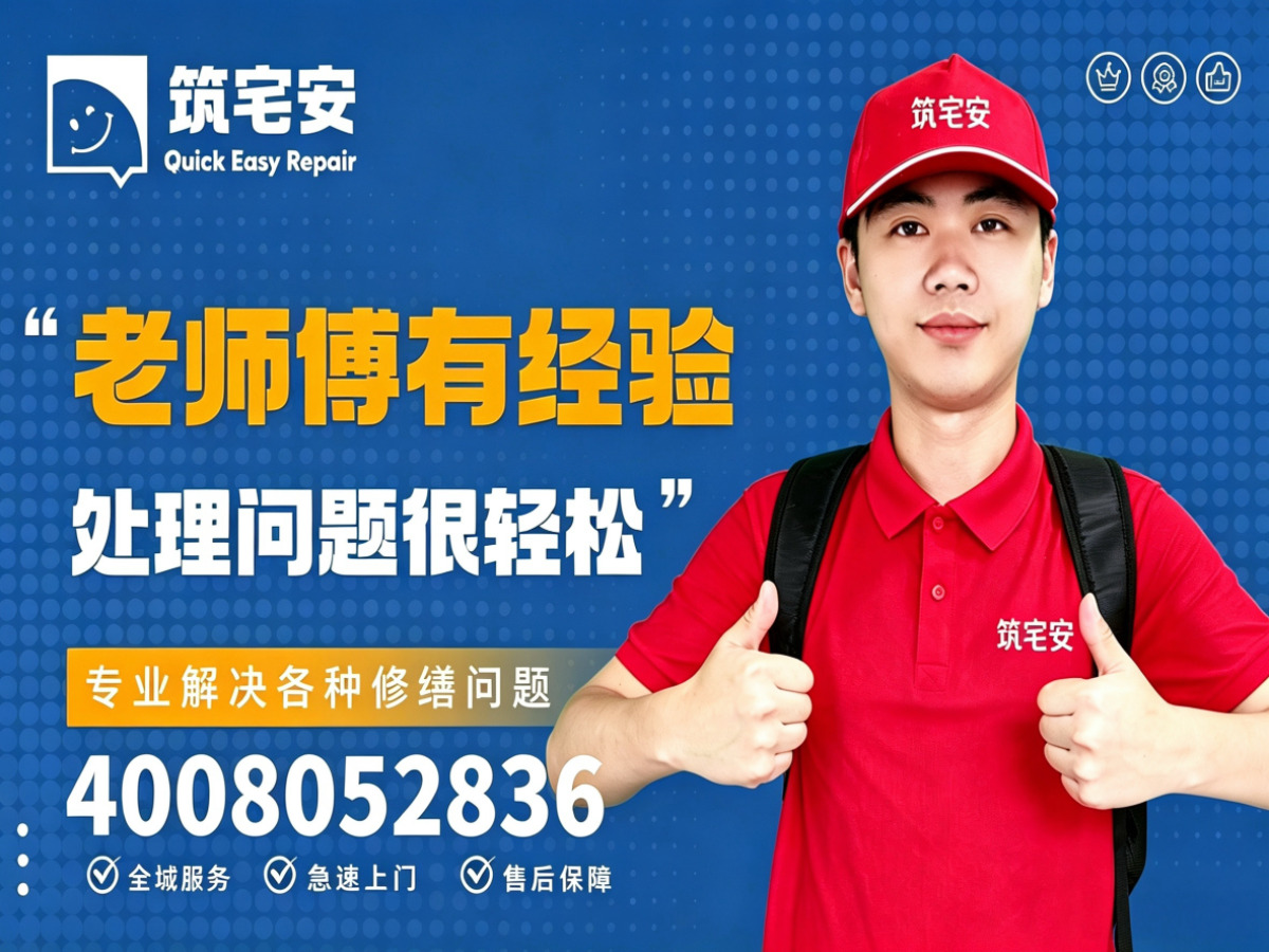 怀化地砖空鼓修补全指南：上门服务、修复工艺与地面砖维修完整讲
